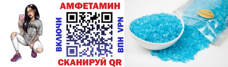 shop телеграм Гаврилов Посад Amphetamine Premium