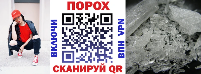 Амфетамин 97% Гаврилов Посад