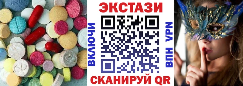 Ecstasy бентли Гаврилов Посад
