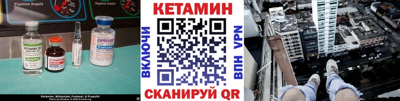Кетамин VHQ Гаврилов Посад