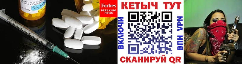 КЕТАМИН VHQ  маркетплейс телеграм  Гаврилов Посад  MEGA онион 