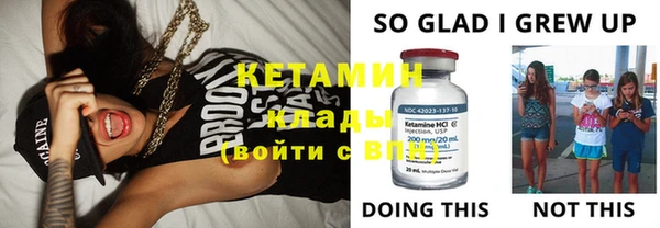 бутират Алзамай