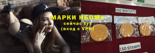 МДМА Алексеевка