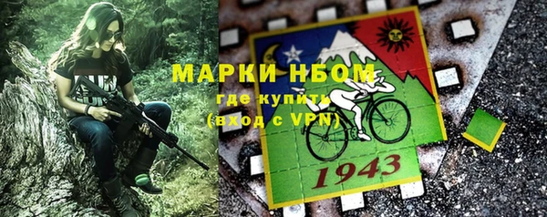 бутират Алзамай