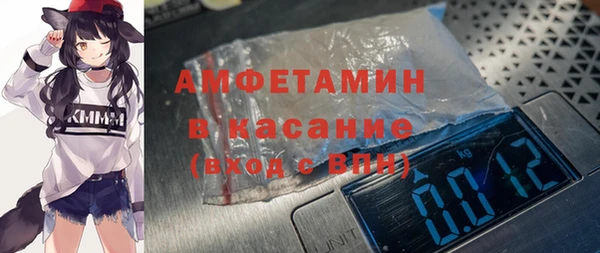 бутират Алзамай