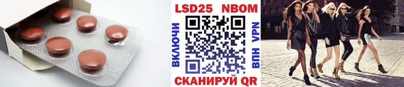 ЛСД экстази кислота  Гаврилов Посад 