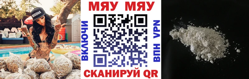 Мефедрон mephedrone  купить закладку  Гаврилов Посад 
