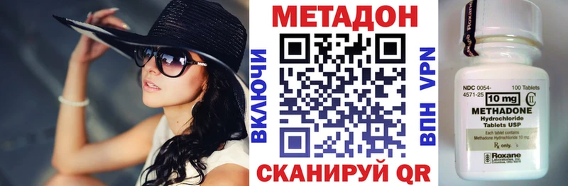 блэк спрут сайт  Гаврилов Посад  Метадон methadone 
