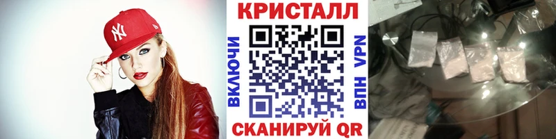 как найти наркотики  Гаврилов Посад  МЕТАМФЕТАМИН мет 