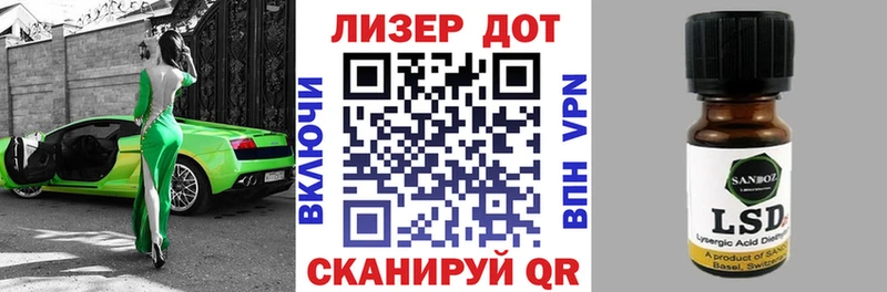 MEGA как зайти  наркота  Гаврилов Посад  Марки NBOMe 1,5мг 